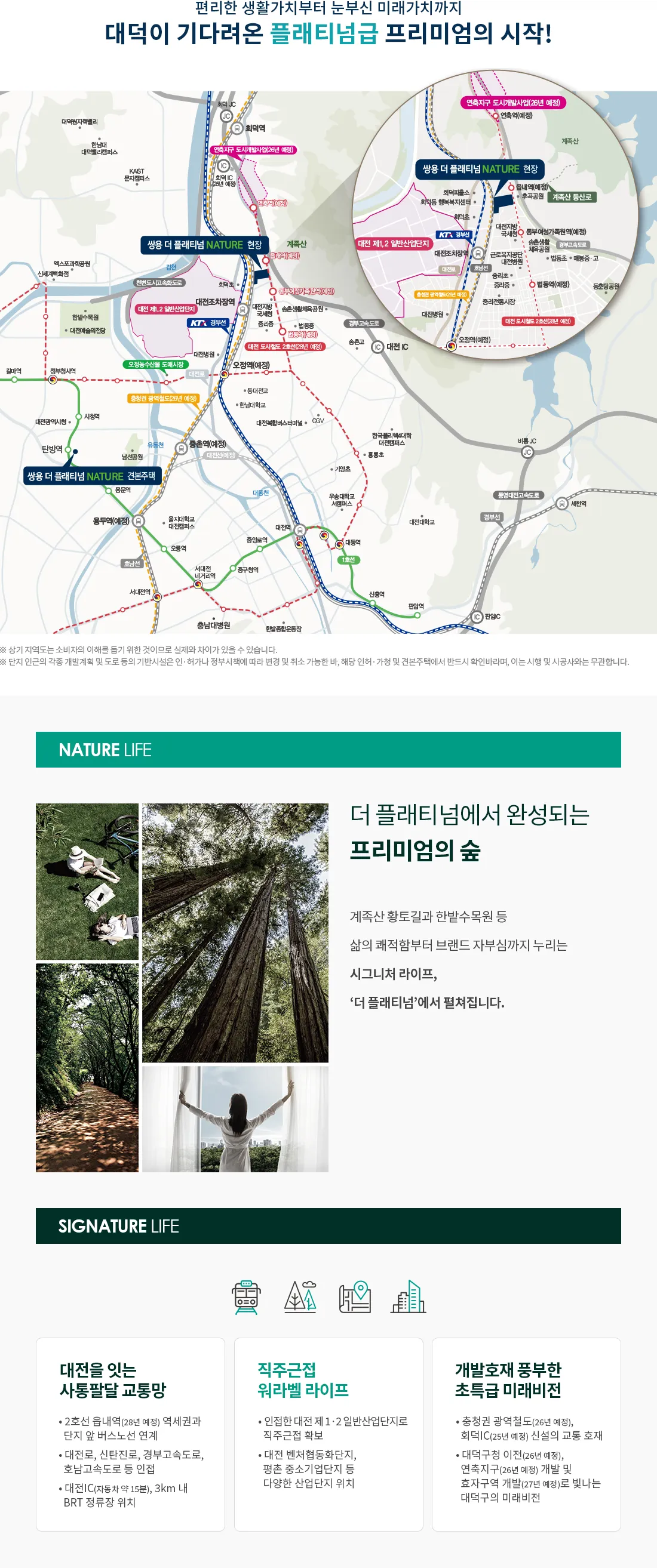 입지환경